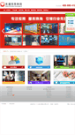 Mobile Screenshot of dongdaoit.com