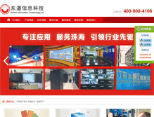 Tablet Screenshot of dongdaoit.com